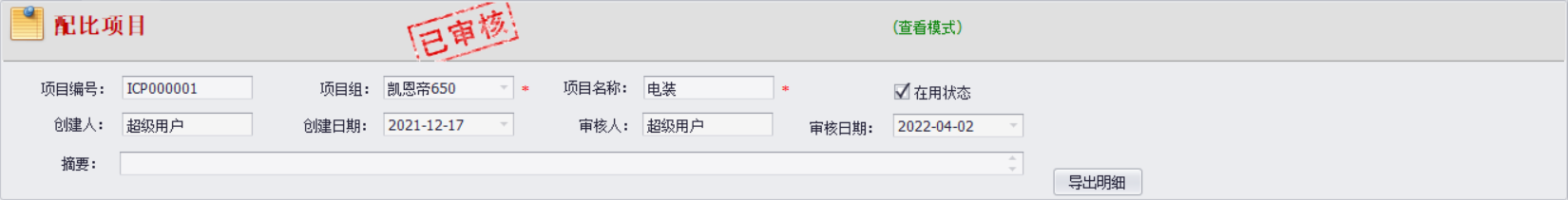 1659422201843413.png image.png