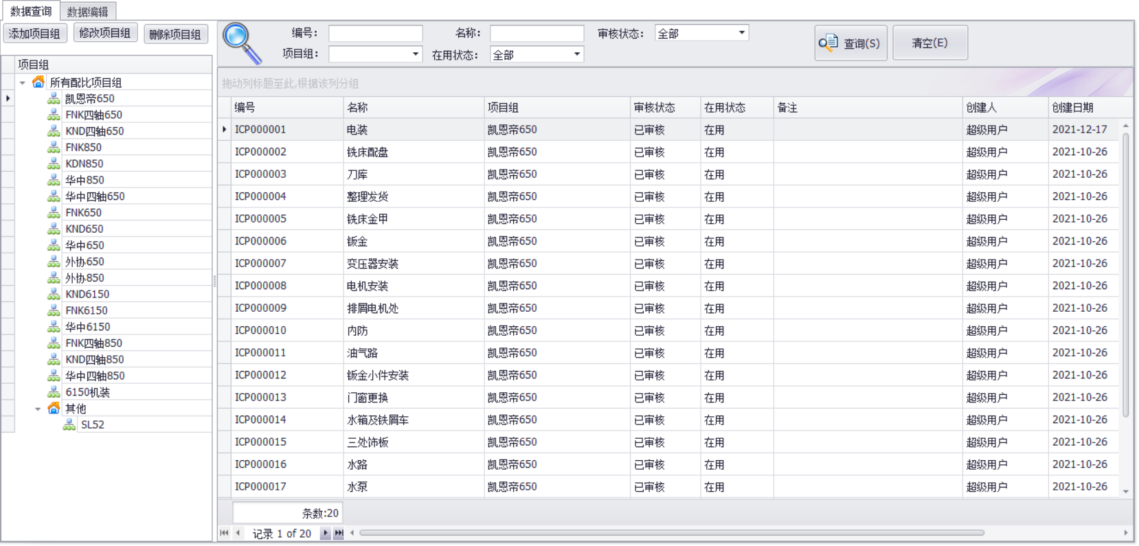 1659422218212584.png image.png
