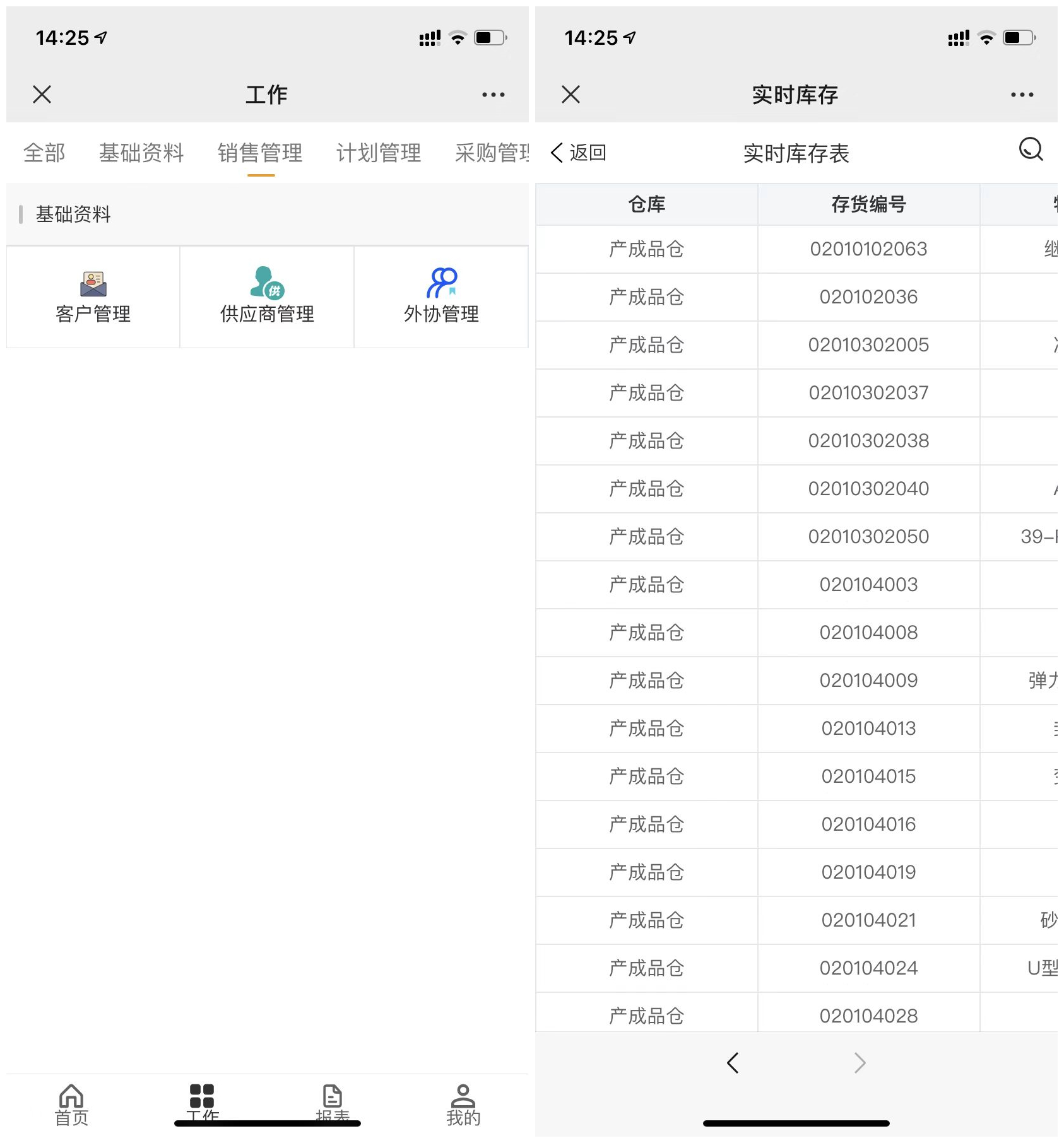 1659427719218514.jpg 微信图片_20220802153539_副本.jpg