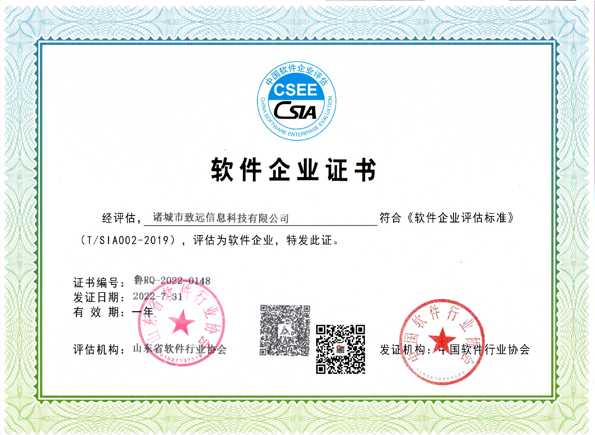 微信图片_20220804142630.jpg