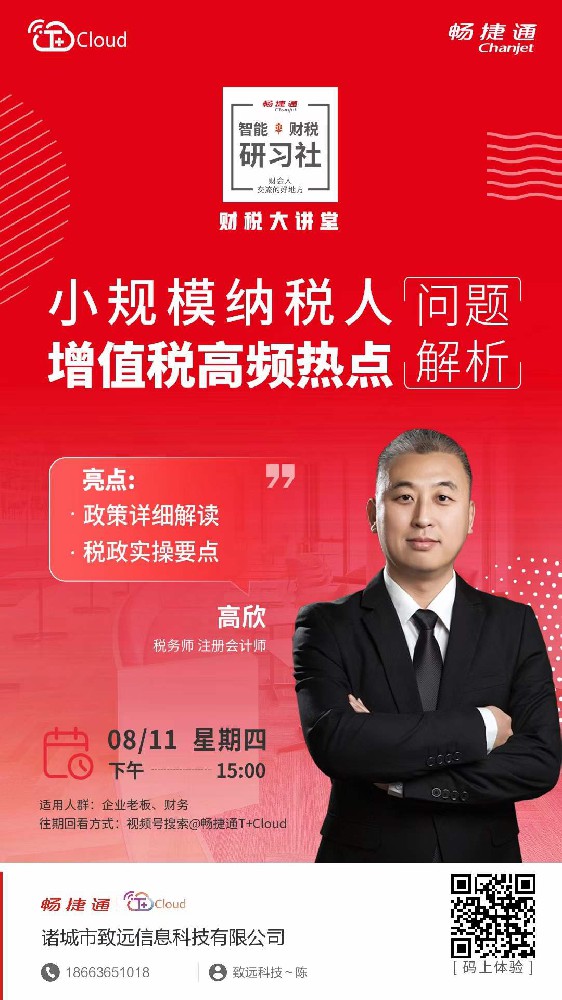 微信图片_20220809172326.jpg