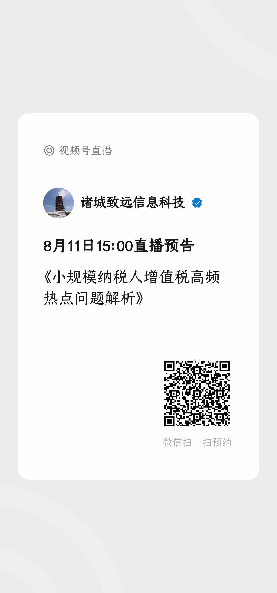 微信图片_20220809172332.jpg